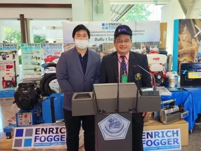 ภาพหน้างาน enrichfogger